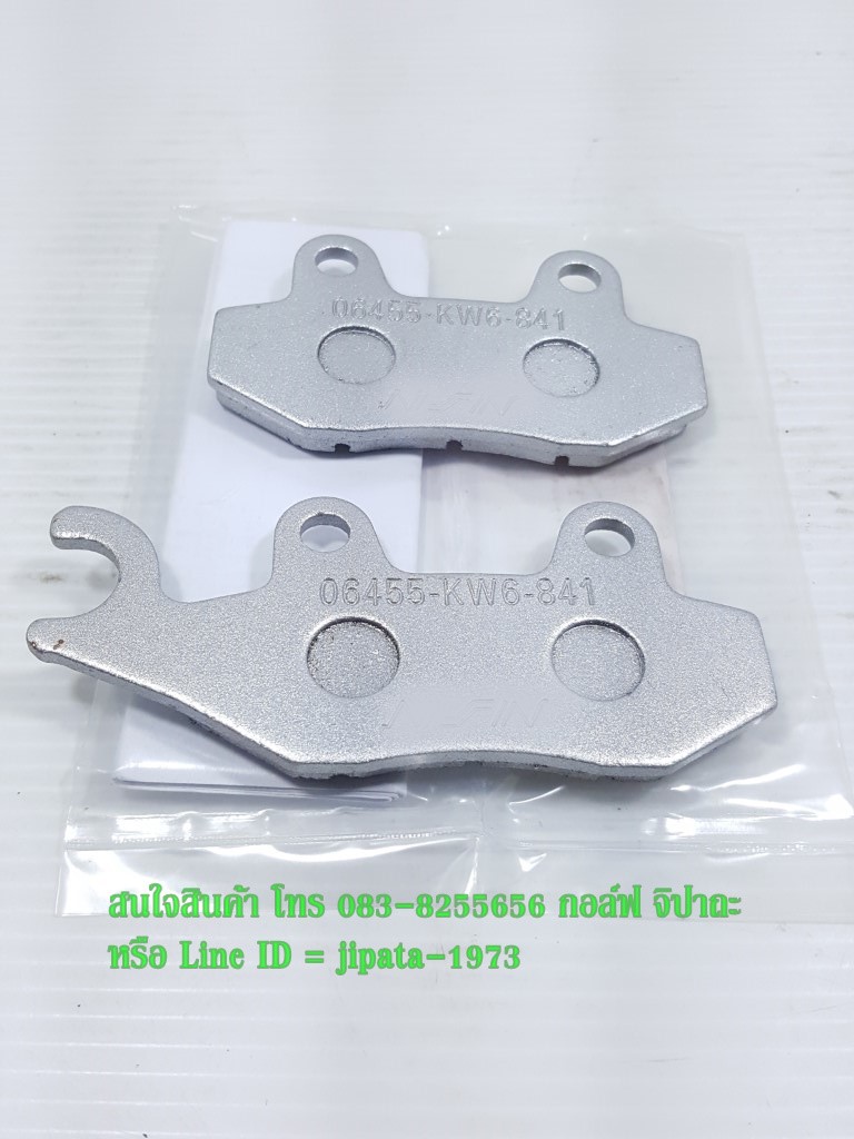 (NSR 150,KR) ชุดผ้าเบรคหน้าและหลัง Honda NSR 150,KR 150 งานเกรดเอ