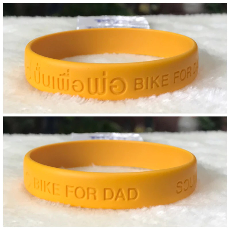 ￼ผ่านใช้ สายรัดข้อมือ Wristband -Bike For Dad ปั่นเพื่อพ่อ ในหลวง รัชกาลที่ 9