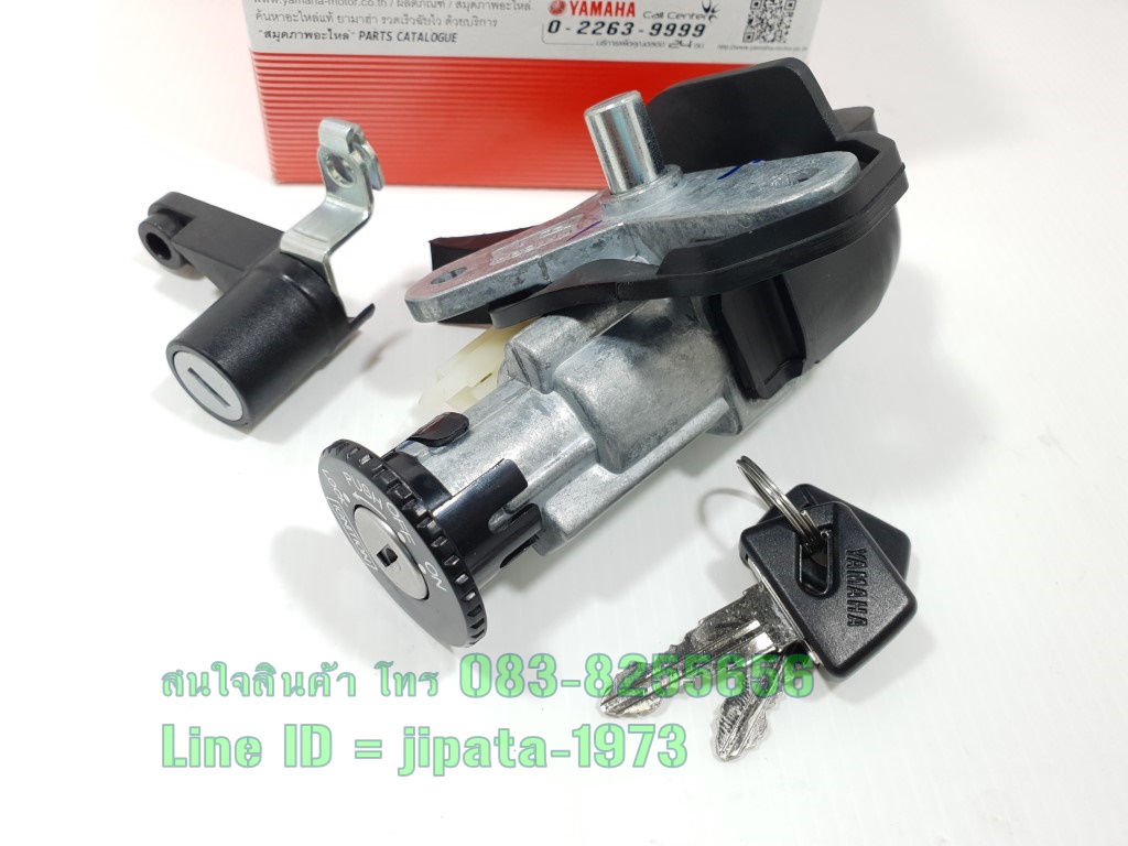 (Spark 135) ชุดสวิทช์กุญแจ Yamaha Spark 135 แท้