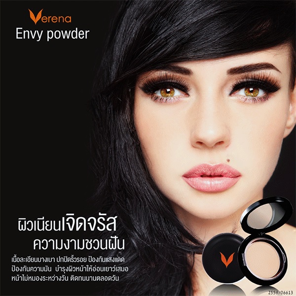 Verana Envy Powder เวอรีน่า เอนวี่ พาวเดอร์ แป้งพัฟผสมคอลลาเจนและวิตามินซี