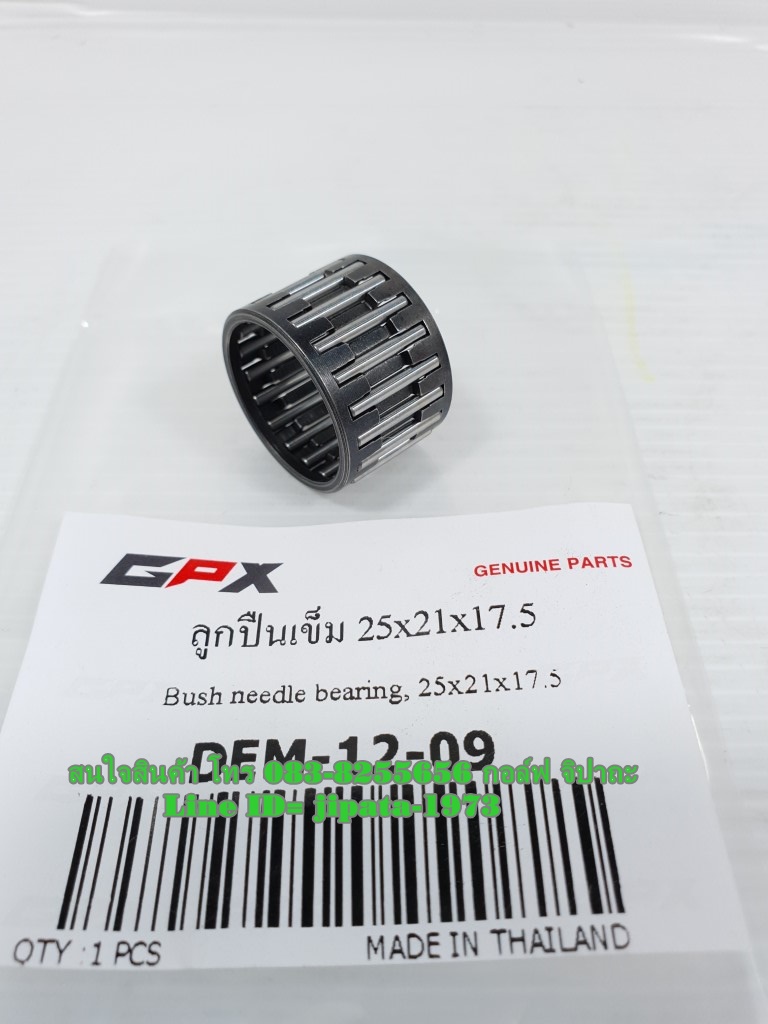 (Demon125) ลูกปืนเข็ม ในจานสตาร์ท GPX Demon 125 แท้