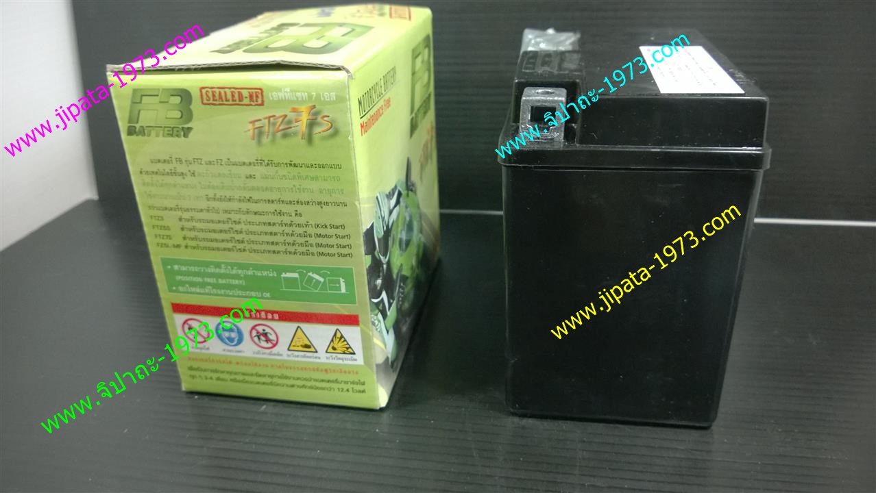 แบตเตอรี ยี่ห้อ FB รุ่น FTZ 7 S