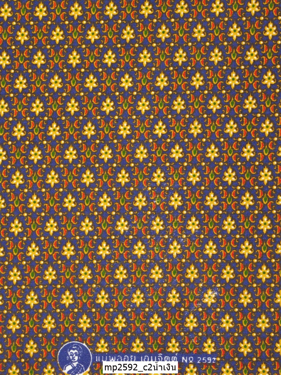 [D-MP2592] ผ้าถุงแม่พลอย 1.8เมตร เย็บพร้อมนุ่ง คอตต้อน 100%