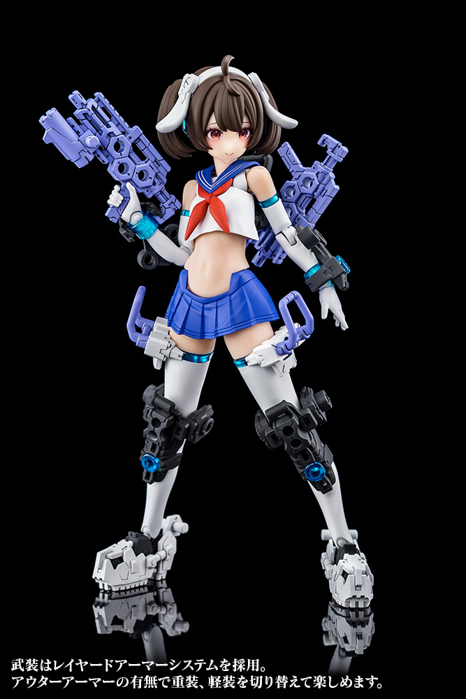 "Pre-Order" Megami Device Buster Doll Gunner
