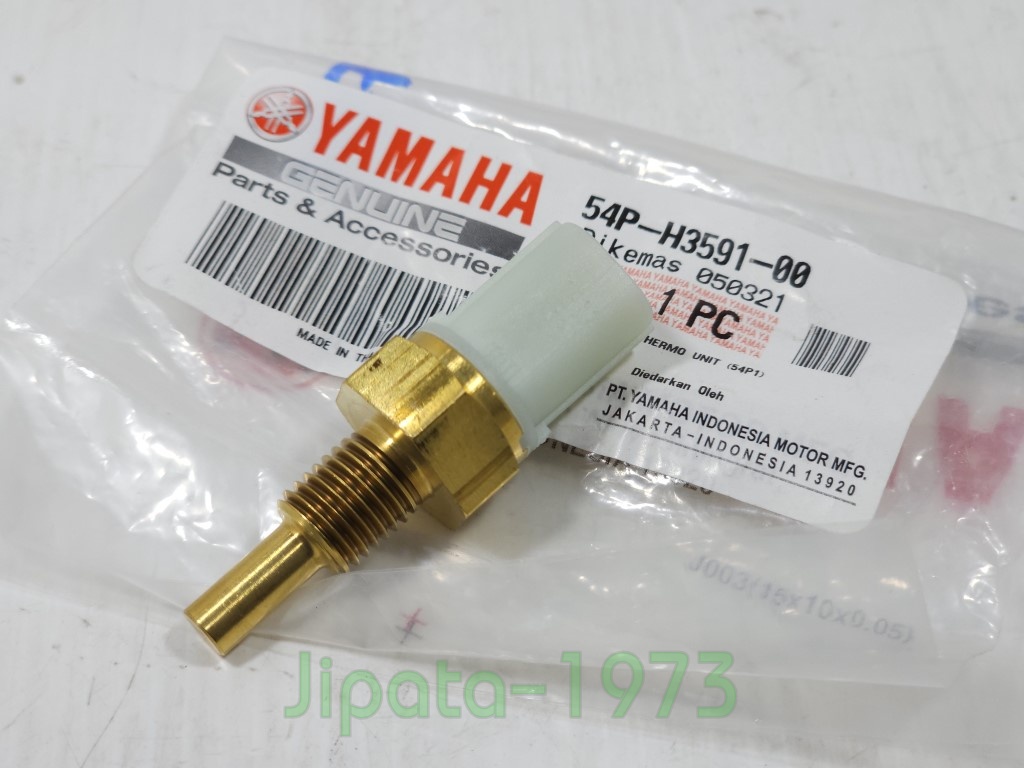 (Nmax) ชุดเซ็นเซอร์ตรวจจับอุณหภูมิน้ำหล่อเย็น Yamaha Nmax 155,R15 ปี 2015 แท้