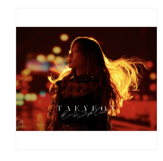 TAEYEON -#GirlsSpkOut แบบ First Press Limited Edition แบบ (CD + DVD + PHOTOBOOK)