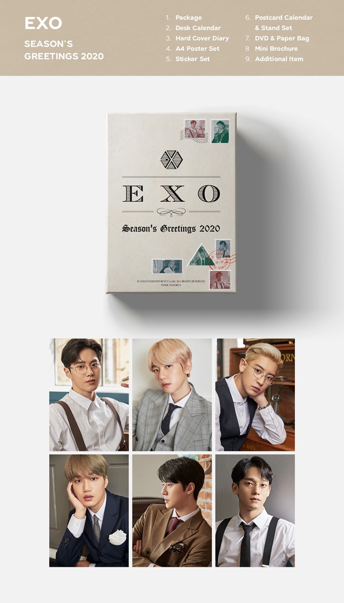 EXO - แบบได้ของแถมพิเศษ จาก with dram ma แถม Photo card set - Season's Greetings 2020