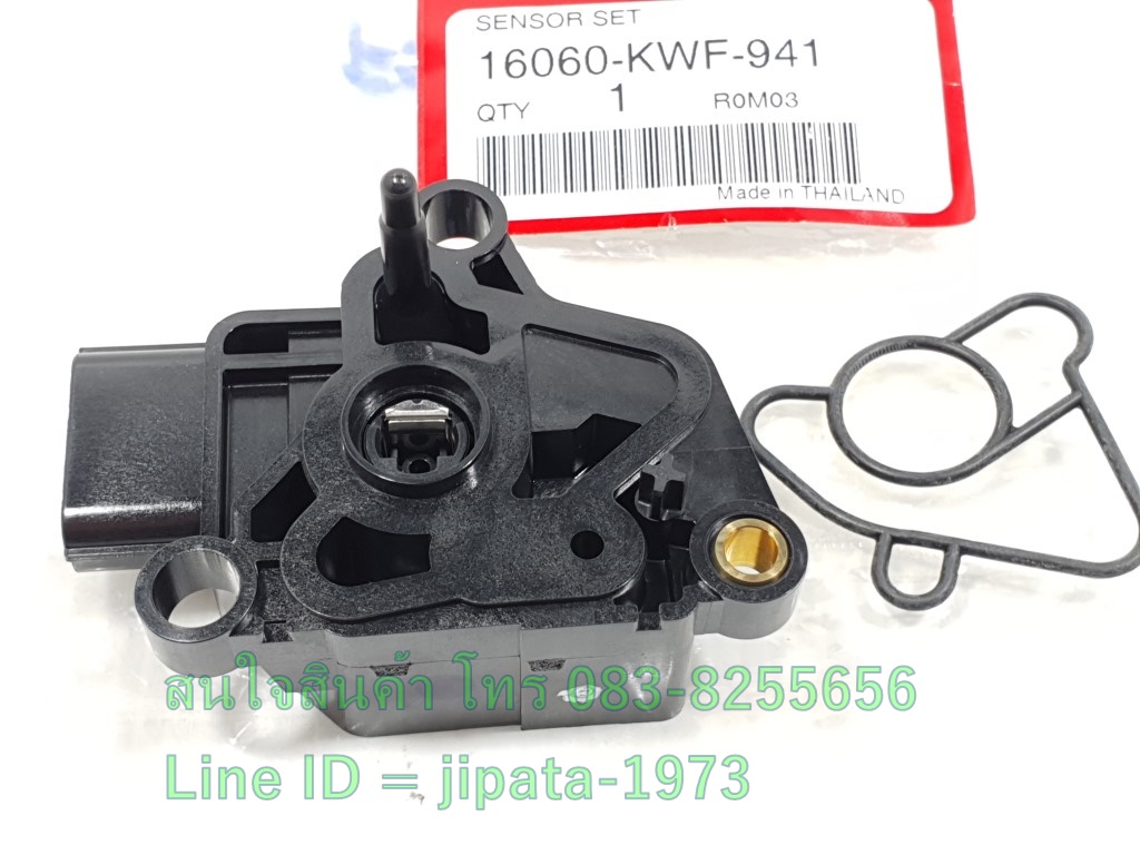 (CBR 150 i) ชุดตรวจจับสัญญาณ (MAP) Honda CBR 150 i แท้