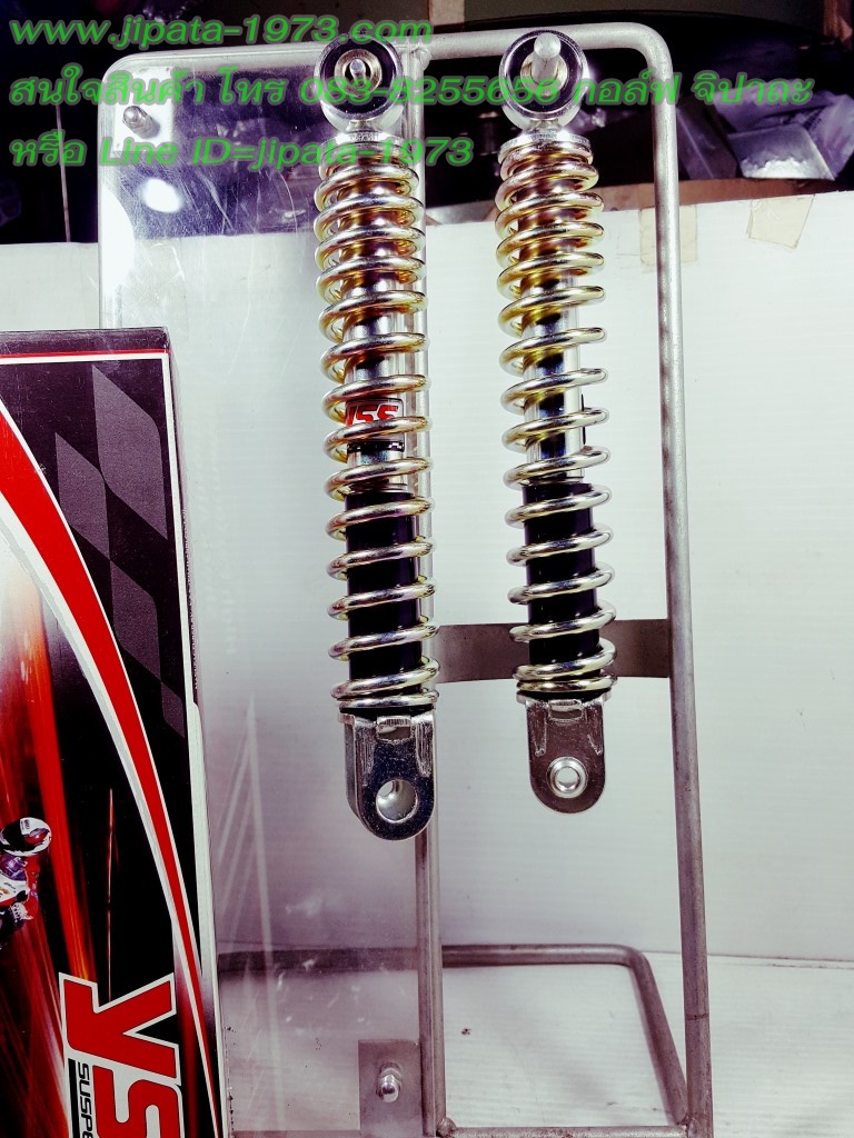 (C70) โช้คอัพหน้าคู่ YSS สำหรับรถรุ่น Honda C70 สปริงชุบ