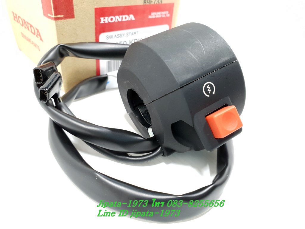 (Phantom 200) ชุดสวิทช์แฮนด์ Honda Phantom 200 New (กุญแจบน) แท้