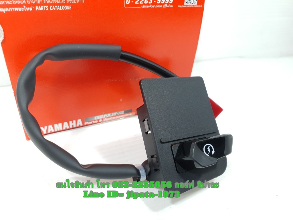 (Grand Filano) ชุดสวิทช์แฮนด์ Yamaha Grand Filano ปี 2015-2017 แท้