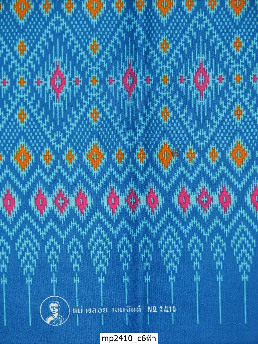 [D-MP2410] ผ้าถุงแม่พลอย 1.8เมตร เย็บพร้อมนุ่ง คอตต้อน 100%