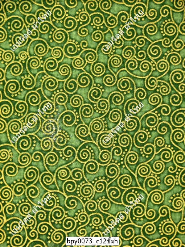 [bpy0073] ผ้าพิมพ์ทอง 1.8เมตร ลายก้นหอย คอตต้อน 100%