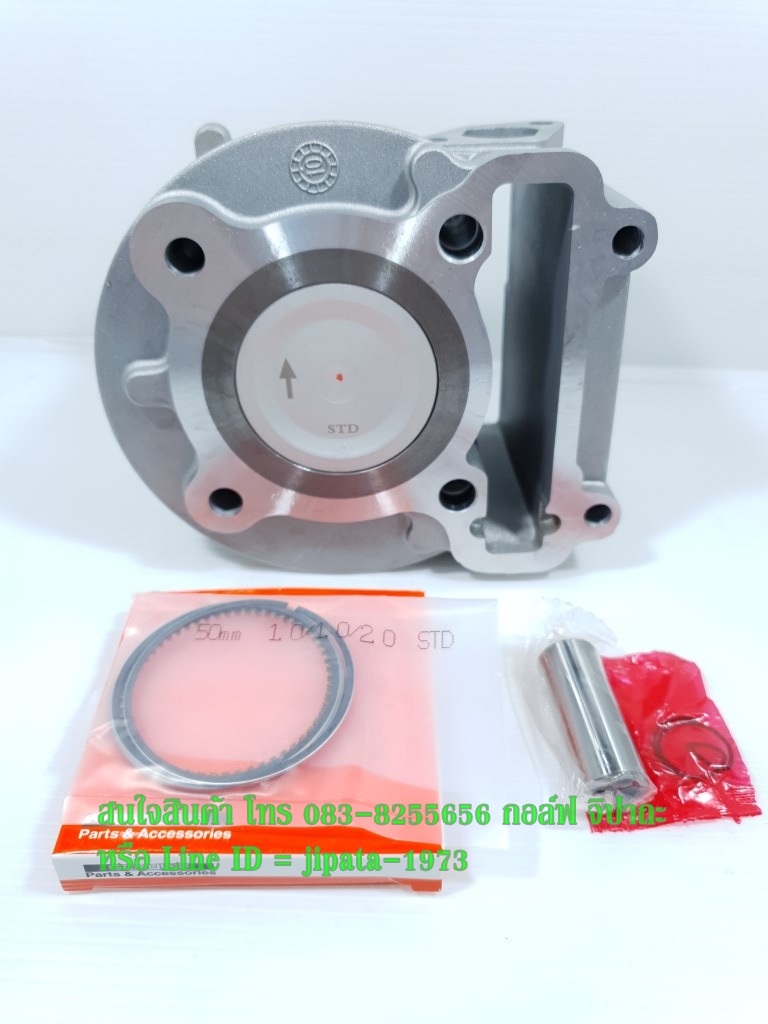 (Fino) ชุดเสื้อสูบพร้อมชุดลูกสูบแหวนครบชุด Yamaha Mio 115,Fino,Nouvo (50 มม.) งานเกรดเอ