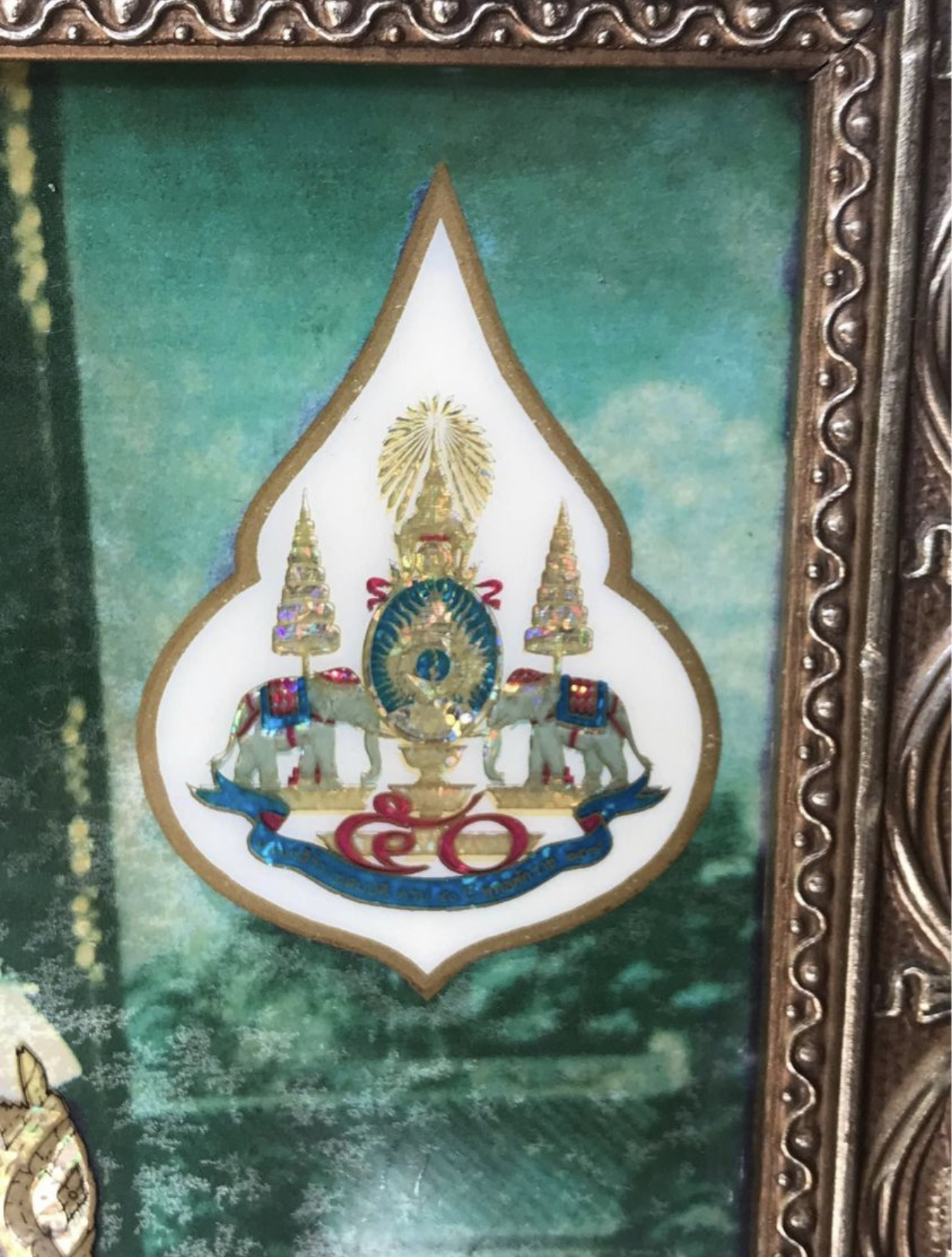 กรอบรูปในหลวงรัชกาลที่ 9 ฉลองพระองค์และตราสัญลักษณ์กาญจนาภิเษกตกแต่งด้วยมุก ขนาดกว้าง 13 นิ้ว ยาว 17 นิ้ว