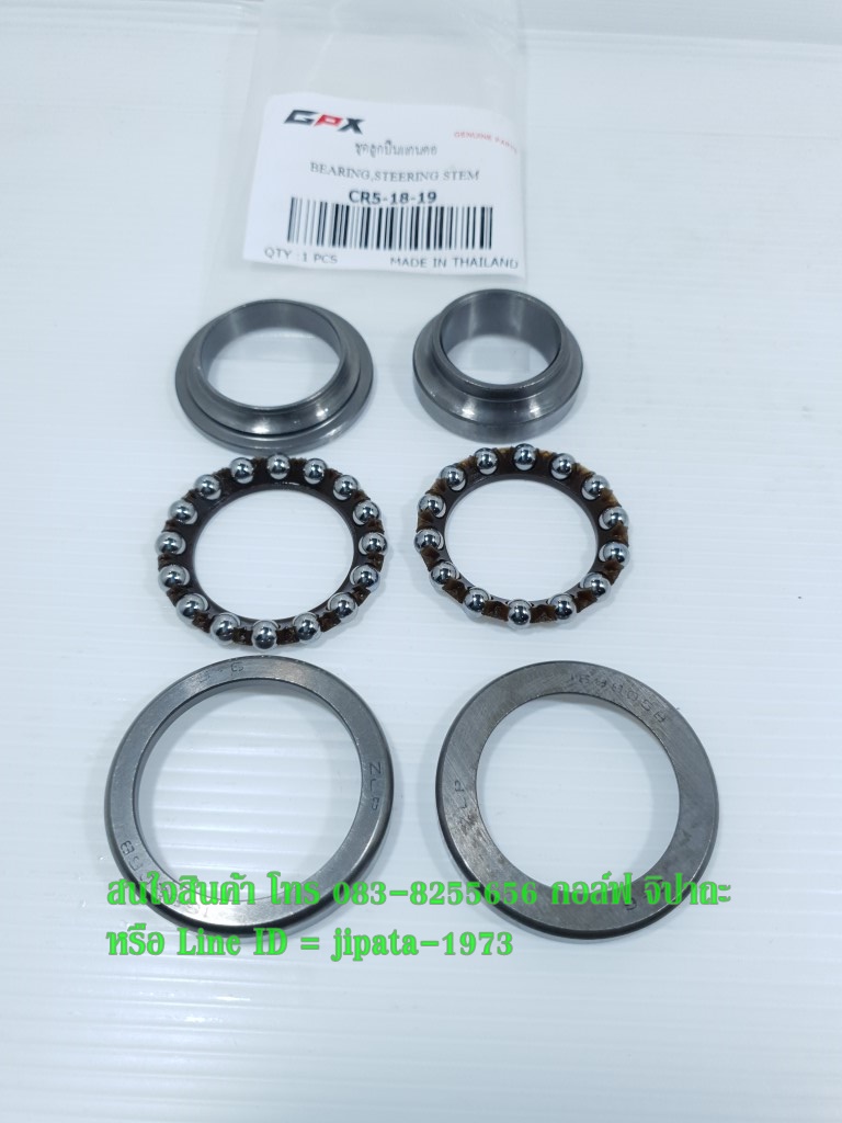 (GPX) ชุดลูกปืนถ้วยคอ CR5-200 แท้