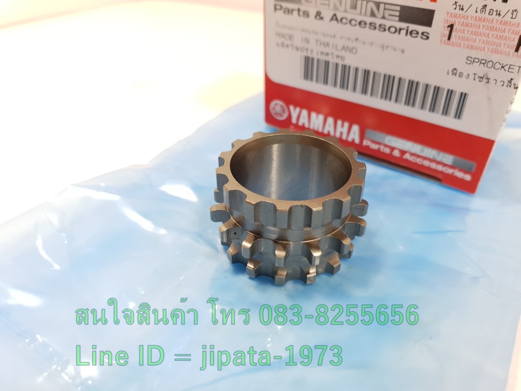 (Spark 110) เฟืองไทม์มิ่ง (เฟืองข้างข้อเหวี่ยง) Yamaha Spark 110,Spark Nano,X1 แท้