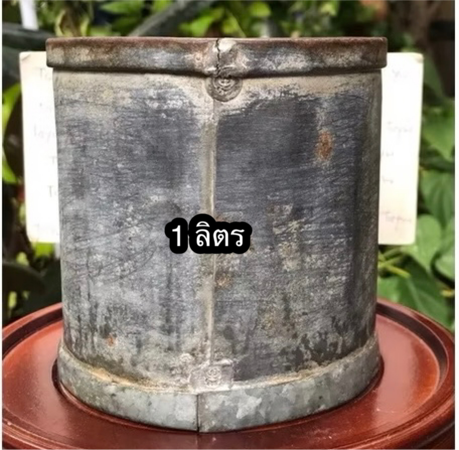 ￼ลิตรตวงข้าวสังกะสี ลิตรตวงข้าวโบราณ ขนาด 1 ลิตรตอกครุฑและเลขกำกับไม่ผุไม่รั่ว