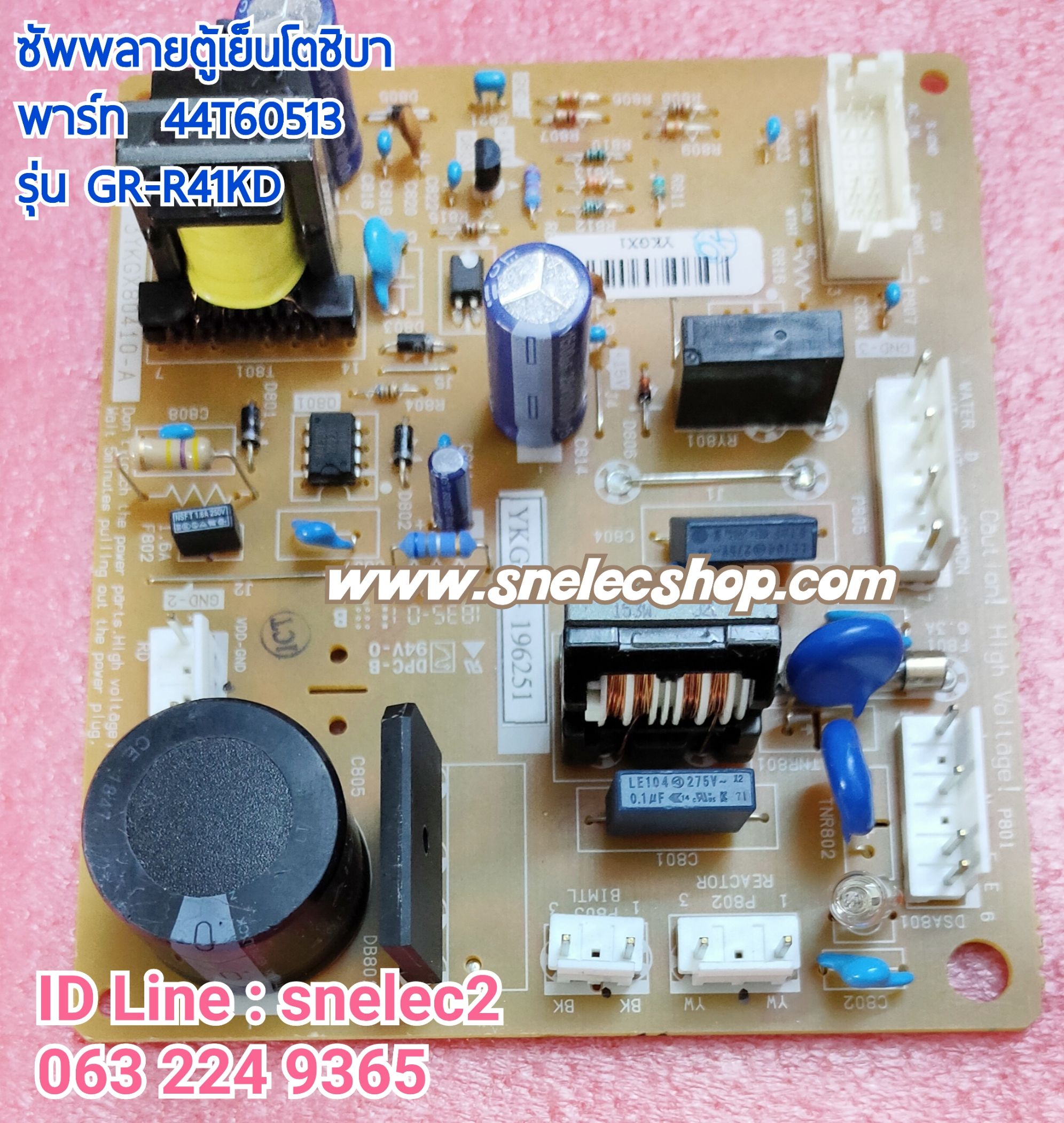 POWER PCB. TOSHIBA บอร์ดซัพพลายตู้เย็นโตชิบา รุ่น GR-R41KD พาร์ทบริษัท 44T60513 ของถอด