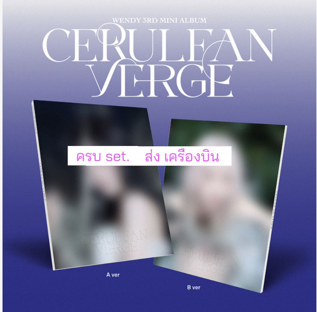 Red Velvet - WENDY - 3rd Mini Album [Cerulean Verge] แบบ Photobook Ver. ครบ set. - ส่ง เครืองบิน.