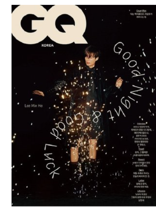 นิตยสาร GQ KOREA 2021.02 หน้าปก Lee Min Ho แบบ A ver