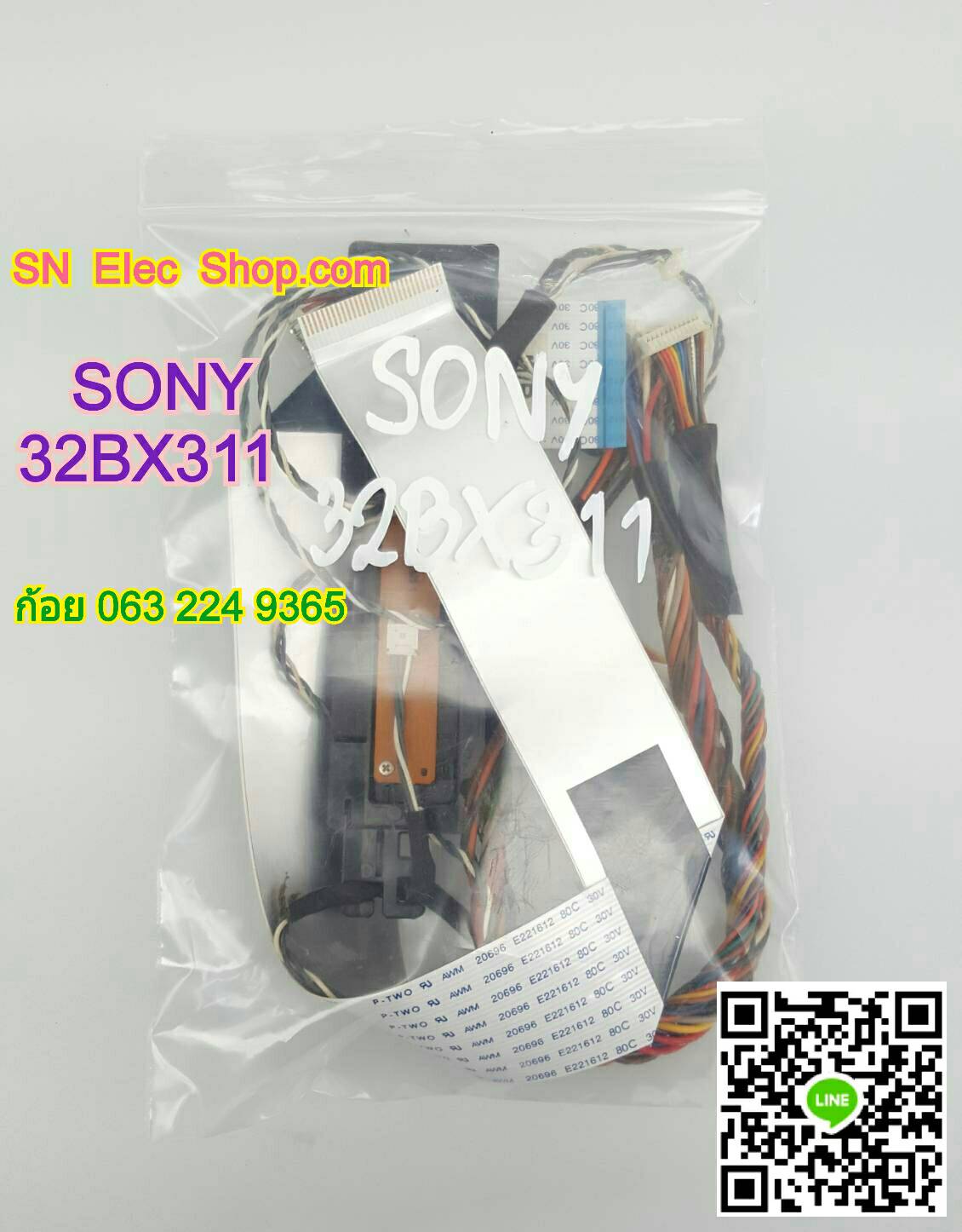 SONY : 32BX311