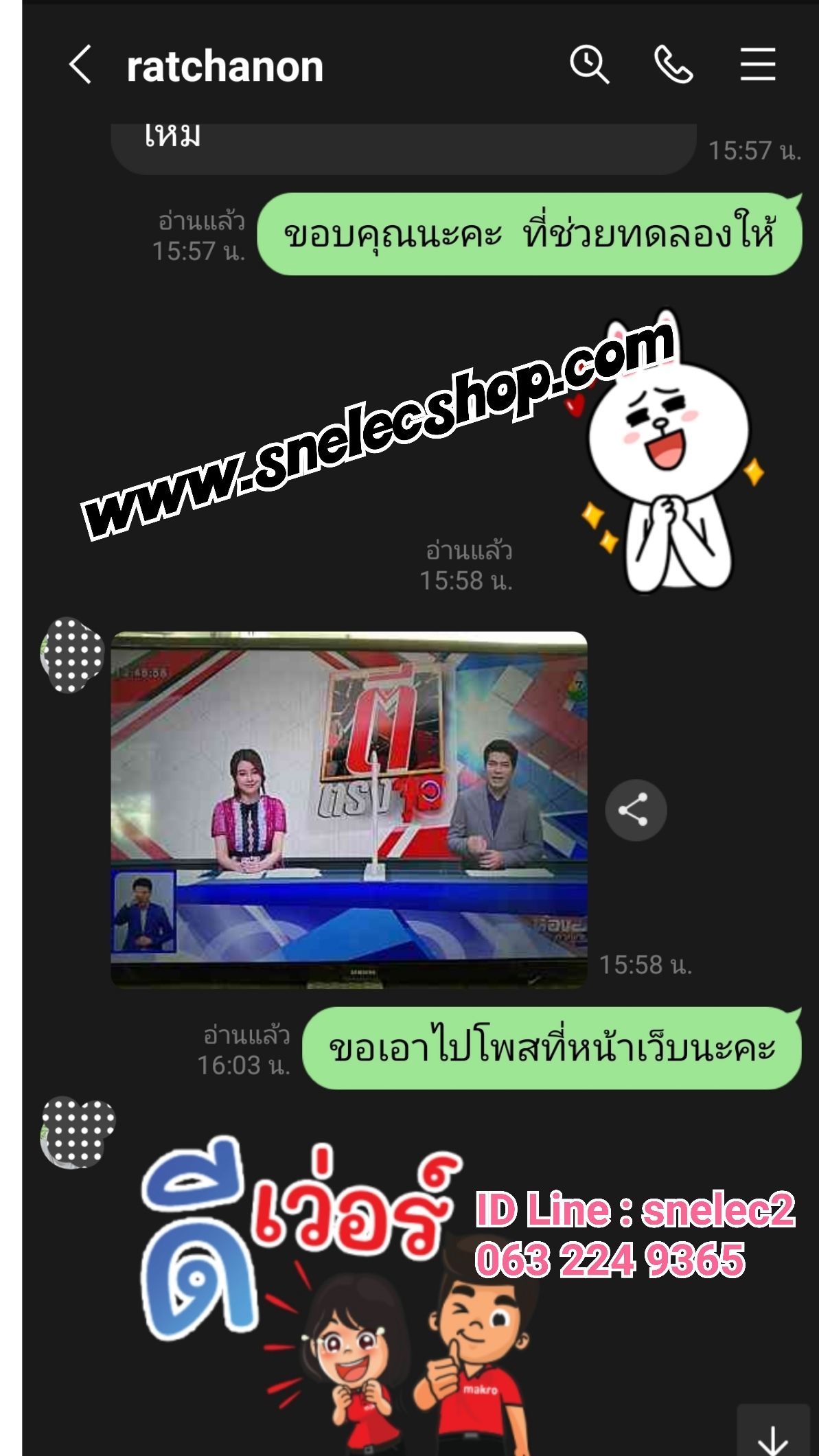 IC MEM UA32N4003AKXXT เวอร์ชั่น BZ01 , RZ02 , RE05