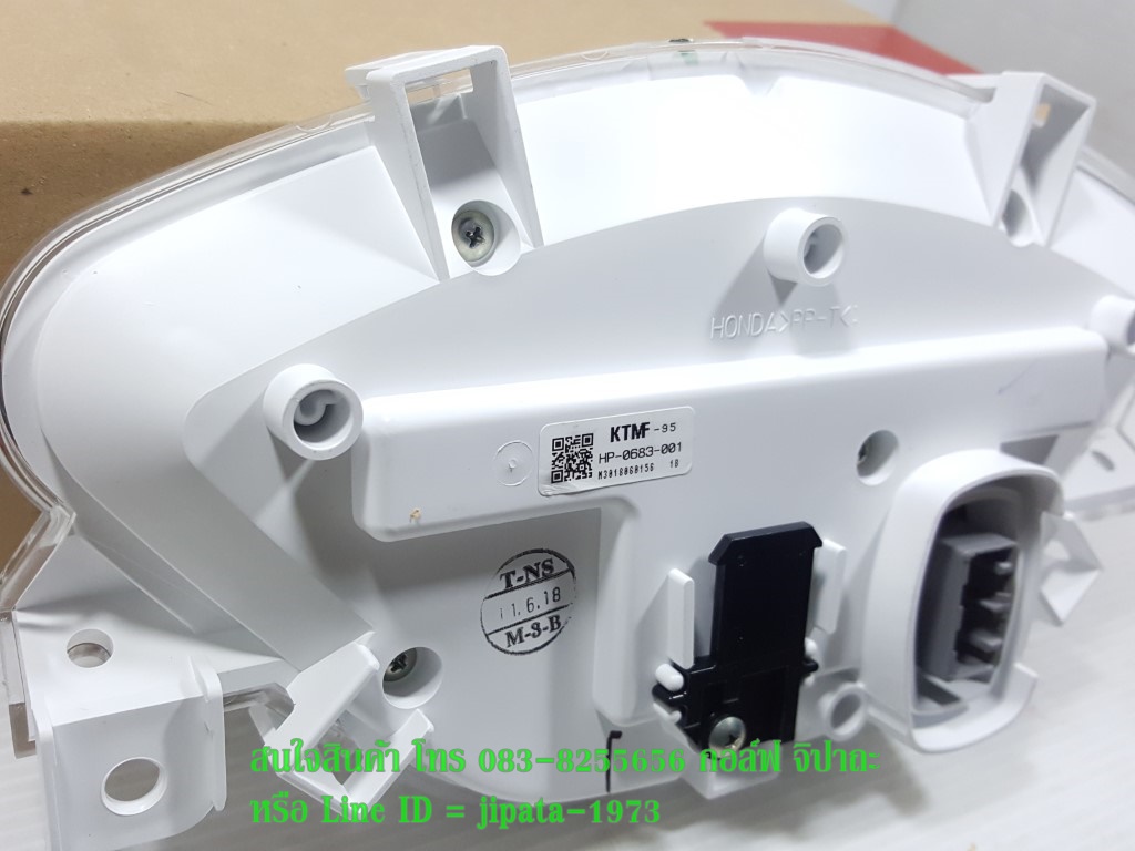 (Wave 125 S) ชุดเรือนไมล์ Honda Wave 125 S ปี 2005 ไฟเลี้ยวบังลม (รุ่นคาร์บูเรเตอร์) แท้