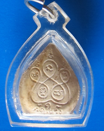 หลวงพ่ออิน วัดในวัง นาทวี สงขลา