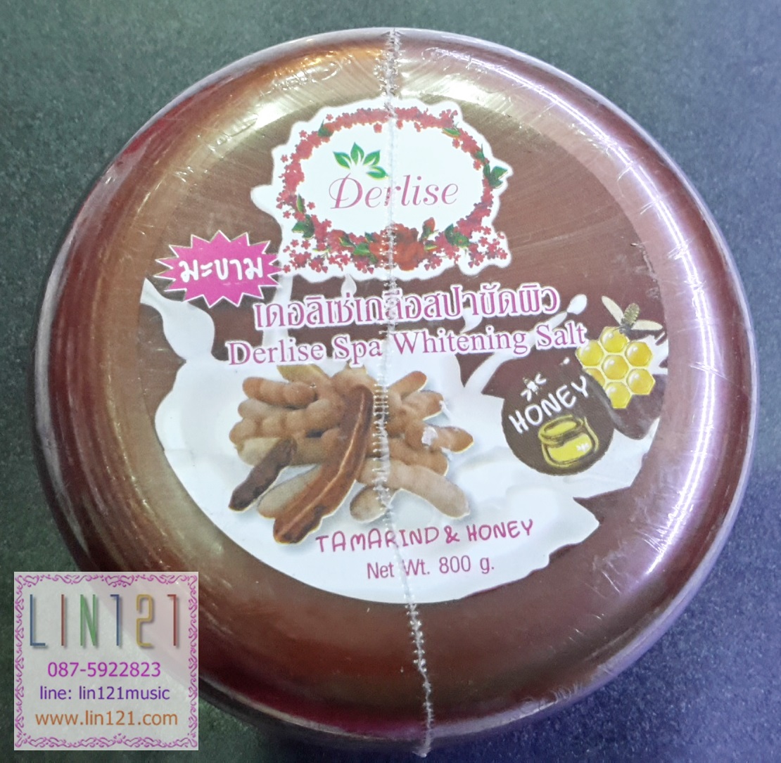 เกลือสปา Derlise เดอลิเซ่ 800 กรัม