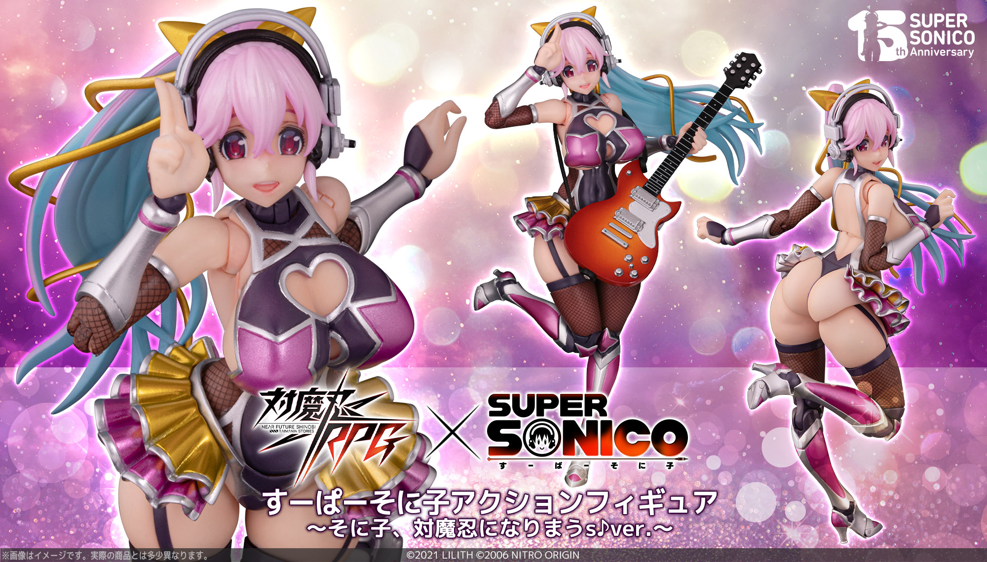 Taimanin RPG x Super Sonico" Action Figure - Sonico, Taimanin Ni Narimausu♪Ver.