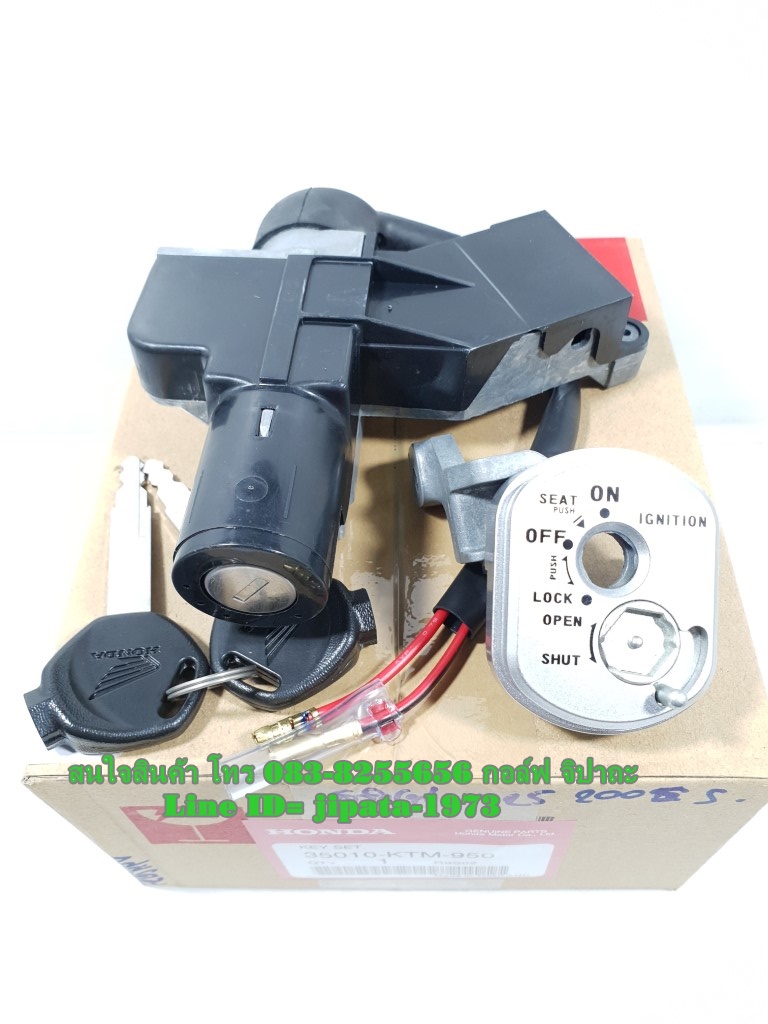 (Wave 125 S 2005) ชุดสวิทช์กุญแจ ชุดใหญ่ Honda Wave 125 S ปี 2005 แท้