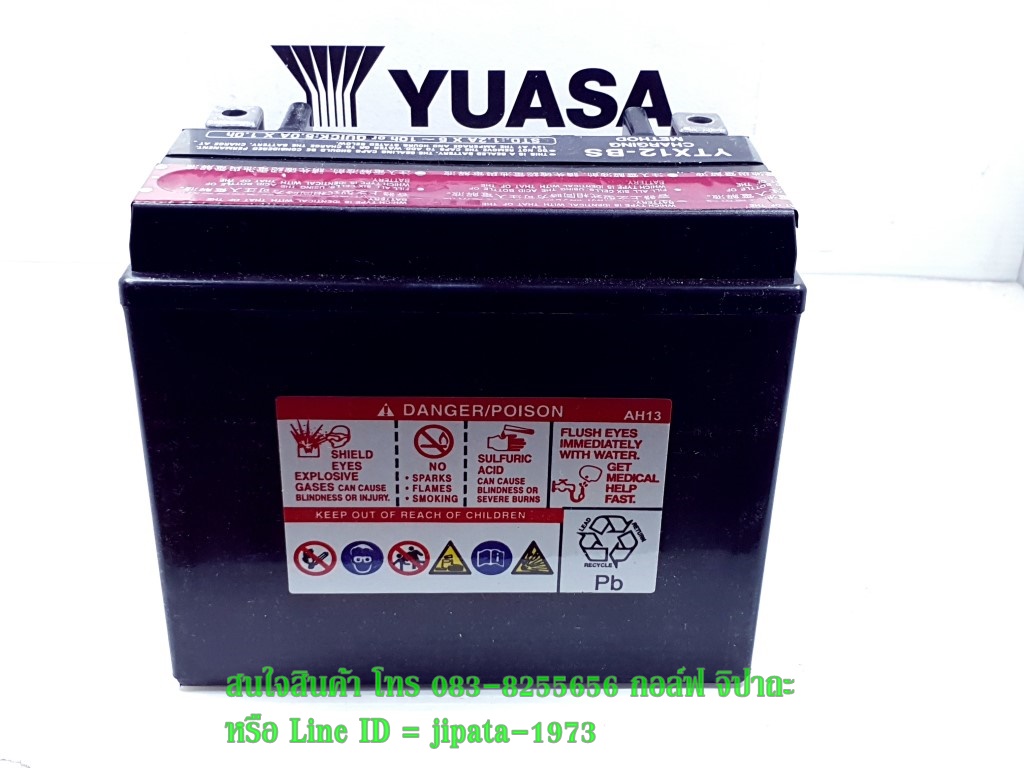 แบตเตอรี Yuasa รุ่น YTX12-BS (แบตเตอรี่ แห้ง แยกน้ำกรด)