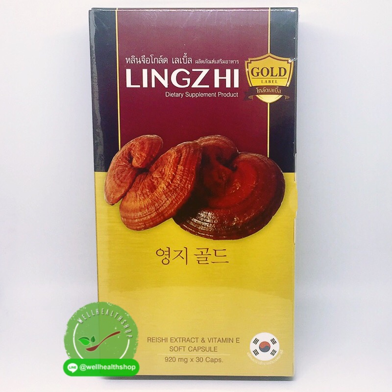 Lingzhi Gold Label หลินจือโกล์ด เลเบิ้ล