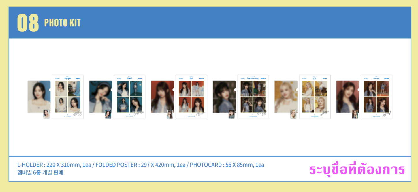 IVE -2024 IVE 2nd FANMEETING ＜MAGAZINE IVE＞ OFFICIAL MD - Photo kit ระบุชื่อที่ต้องการ
