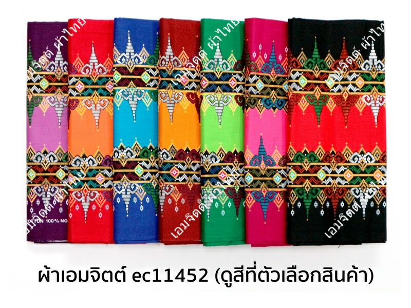 [1.7ม.] ผ้าเอมจิตต์ ลาย ec11452