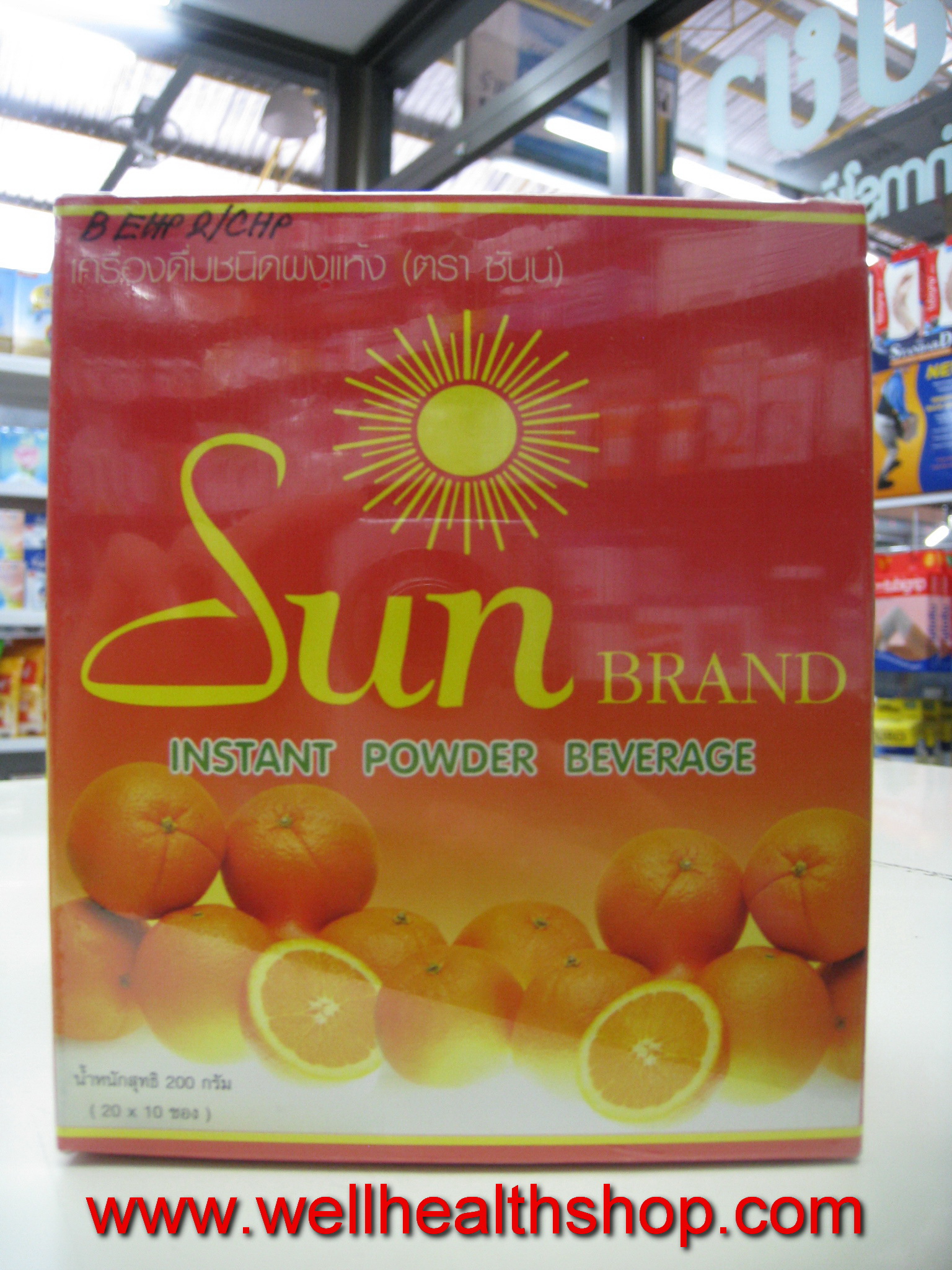 Sun Powder Detox ซันน์ดีท๊อค