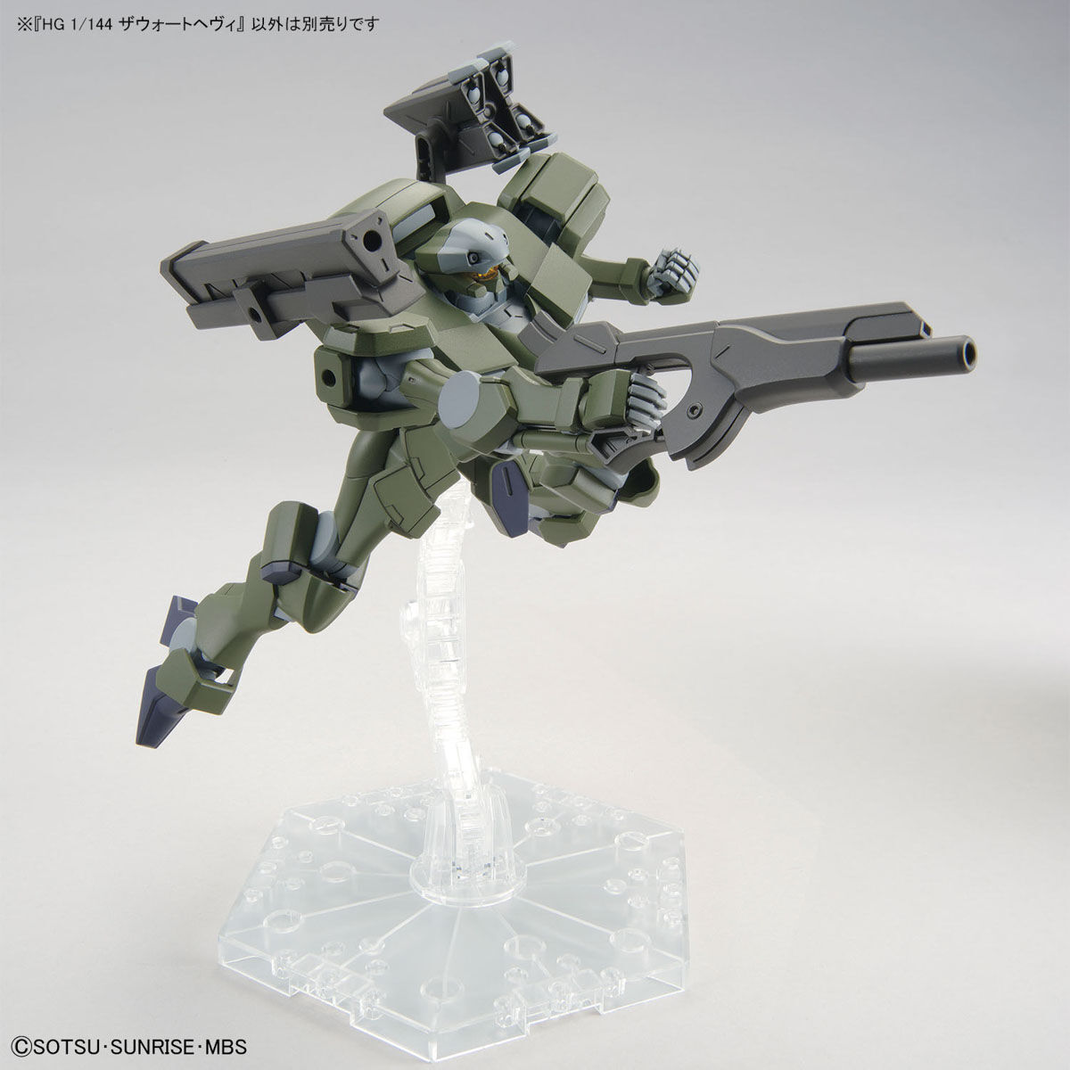 HG TWFM 1/144 Zowort Heavy