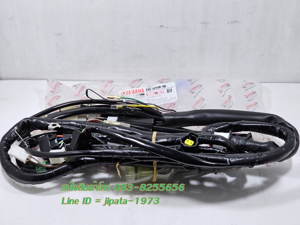 (Mio 125) ชุดสายไฟเมน ชุดใหญ่ Yamaha Mio 125 (รุ่นคาร์บู) แท้