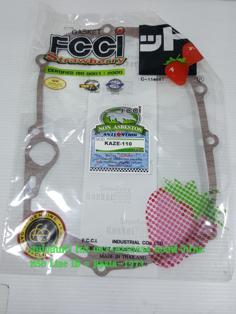 (Kaze 112) ชุดปะเก็นฝาครอบเครื่องด้านขวา Kawasaki Kaze 112,Cheer,KSR ยี่ห้อ Fcci