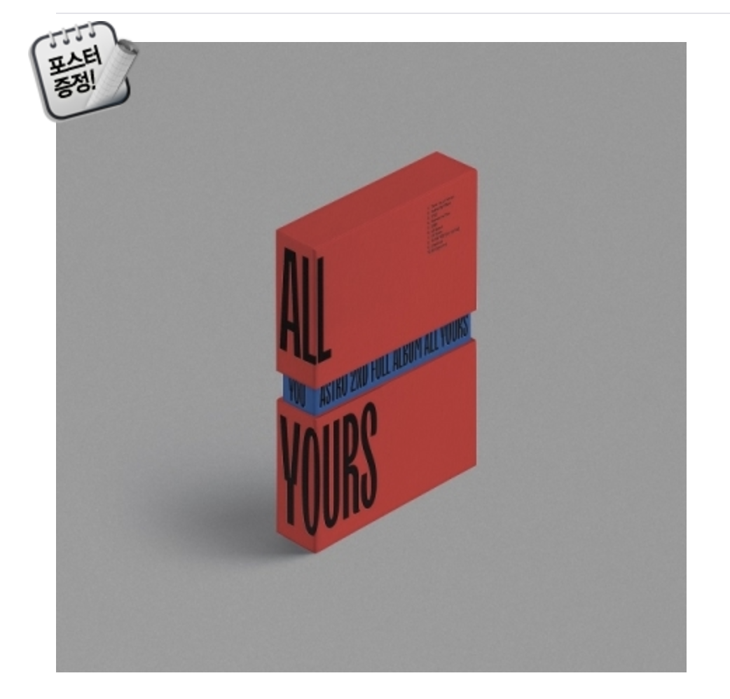 ASTRO - Album Vol.2 [All Yours] หน้าปก YOU ver.
