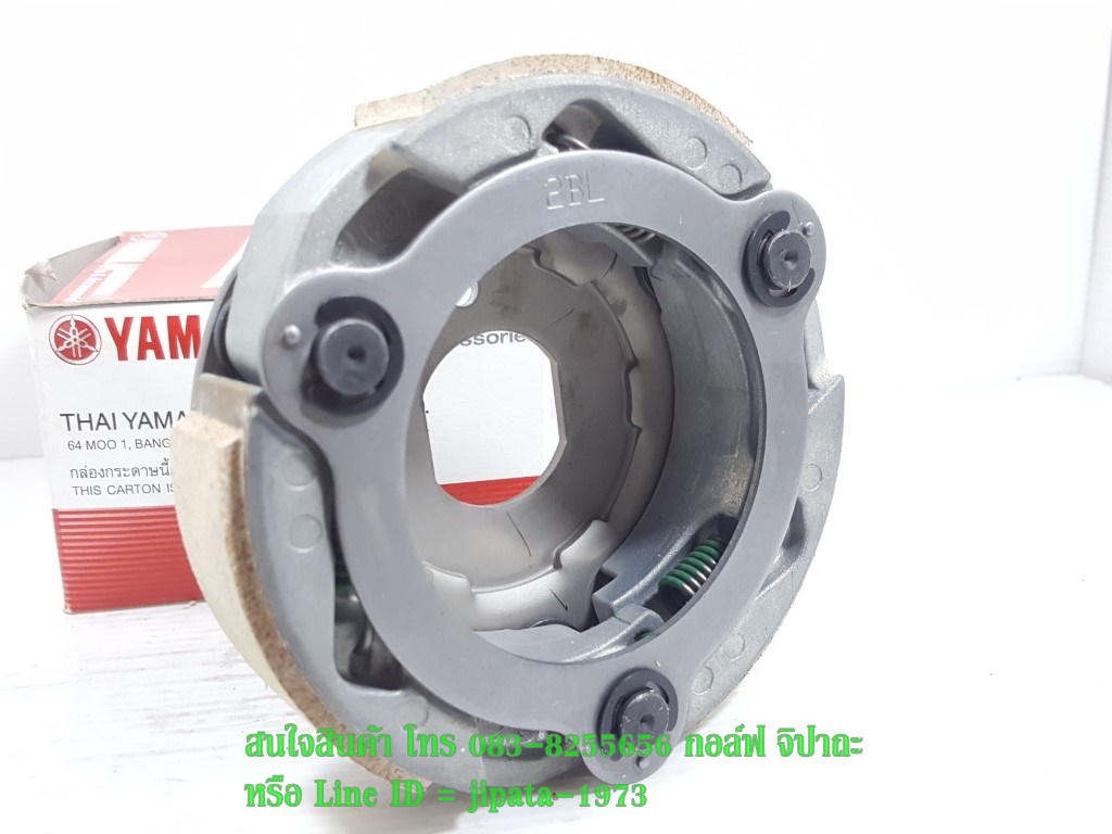 (Grand Filano) ชุดผ้าคลัทช์แรงเหวี่ยง Yamaha Grand Filano ปี 2015 แท้