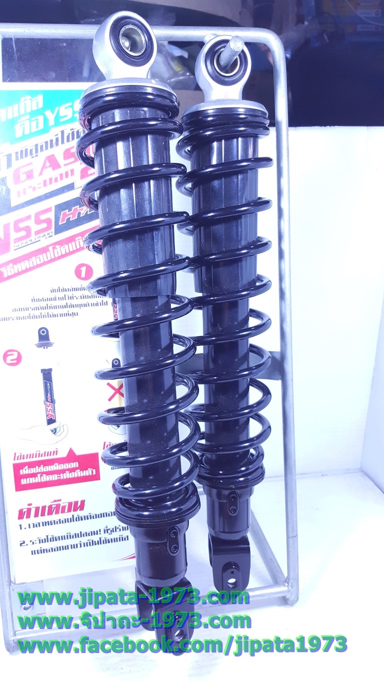 (Tricity) ชุดโช้คอัพหลัง Yamaha Tricity แท้