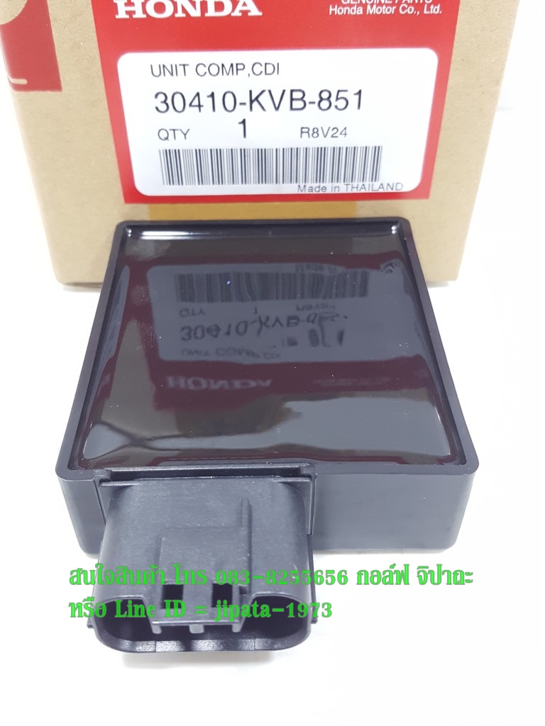 (Click 110) กล่อง CDI Honda Click 110 แท้