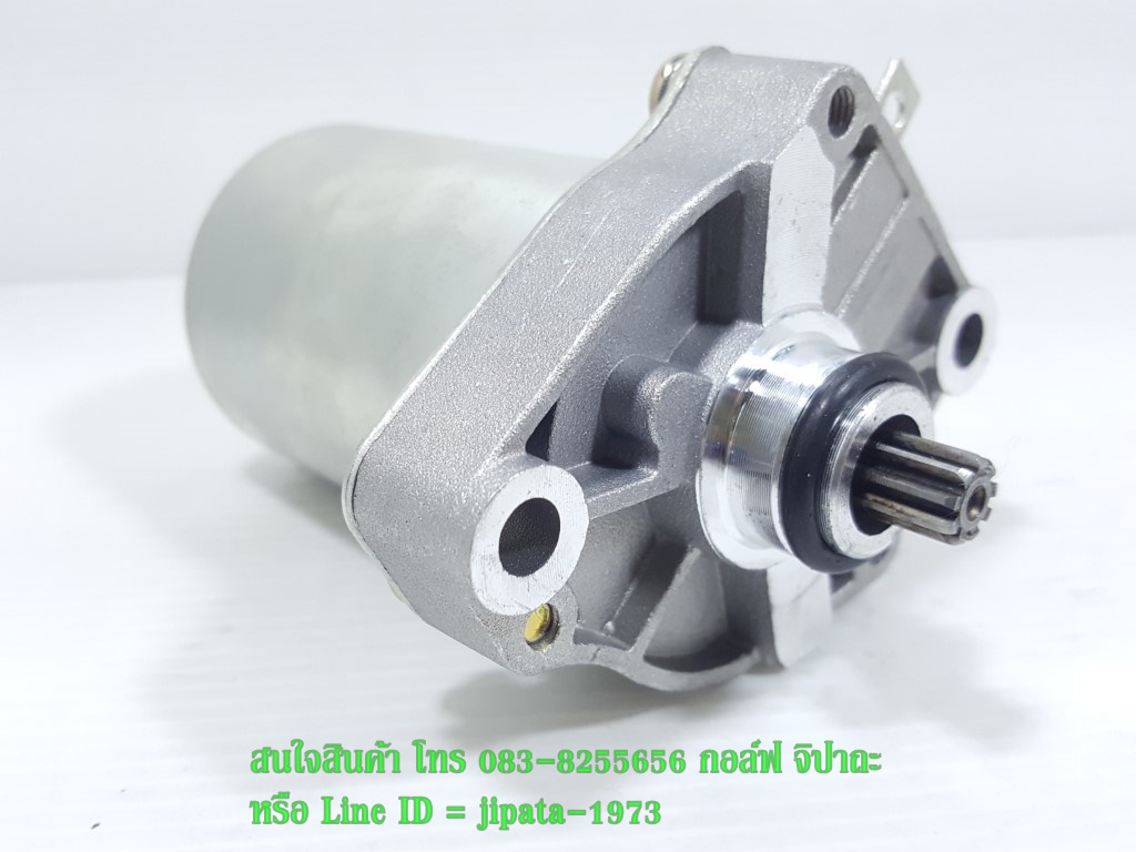 มอเตอร์สตาร์ท(ไดร์สตาร์ท)หลายรุ่น งานไต้หวัน เกรด A+++