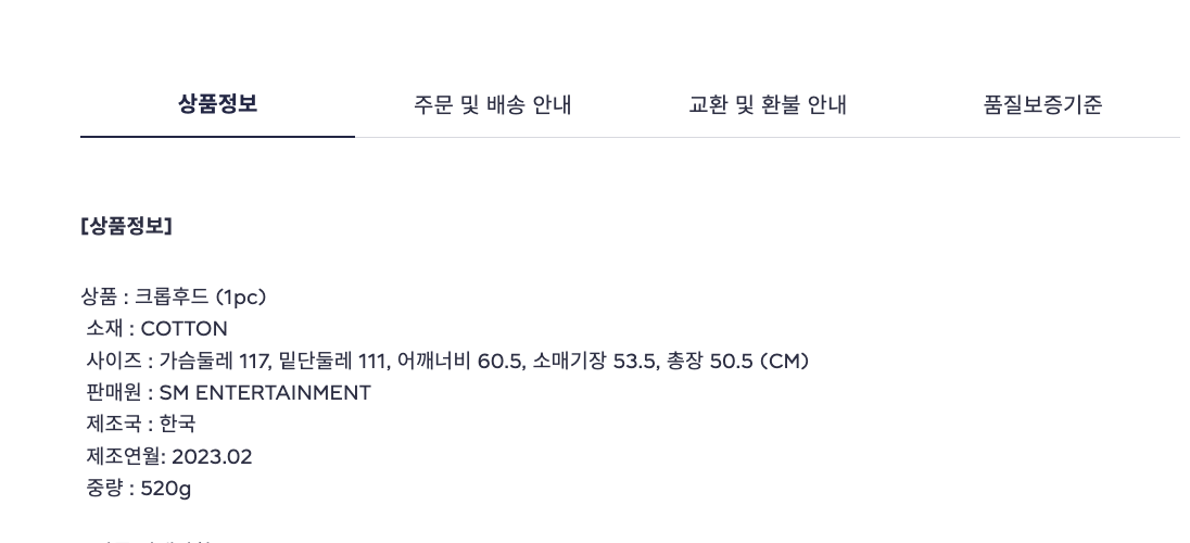 aespa -[Come to MY illusion] - pop u p - Cropped hoodie แบบสีชมพู