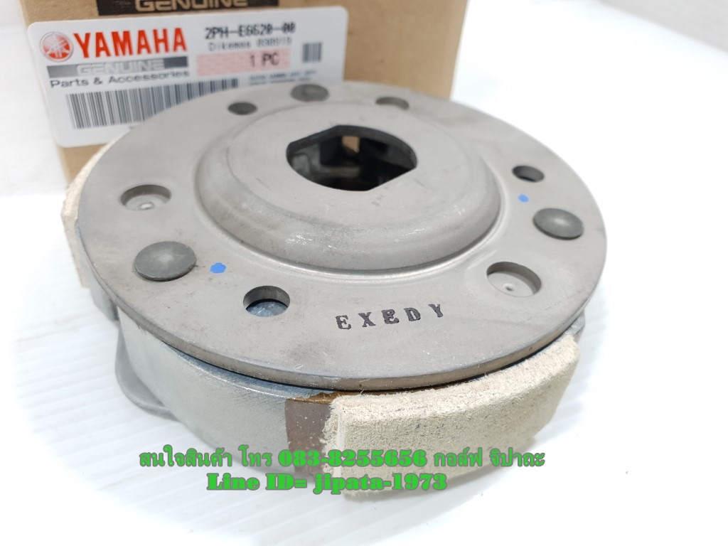 (GT 125 i) ชุดผ้าคลัทช์แรงเหวี่ยง Yamaha GT 125 i แท้