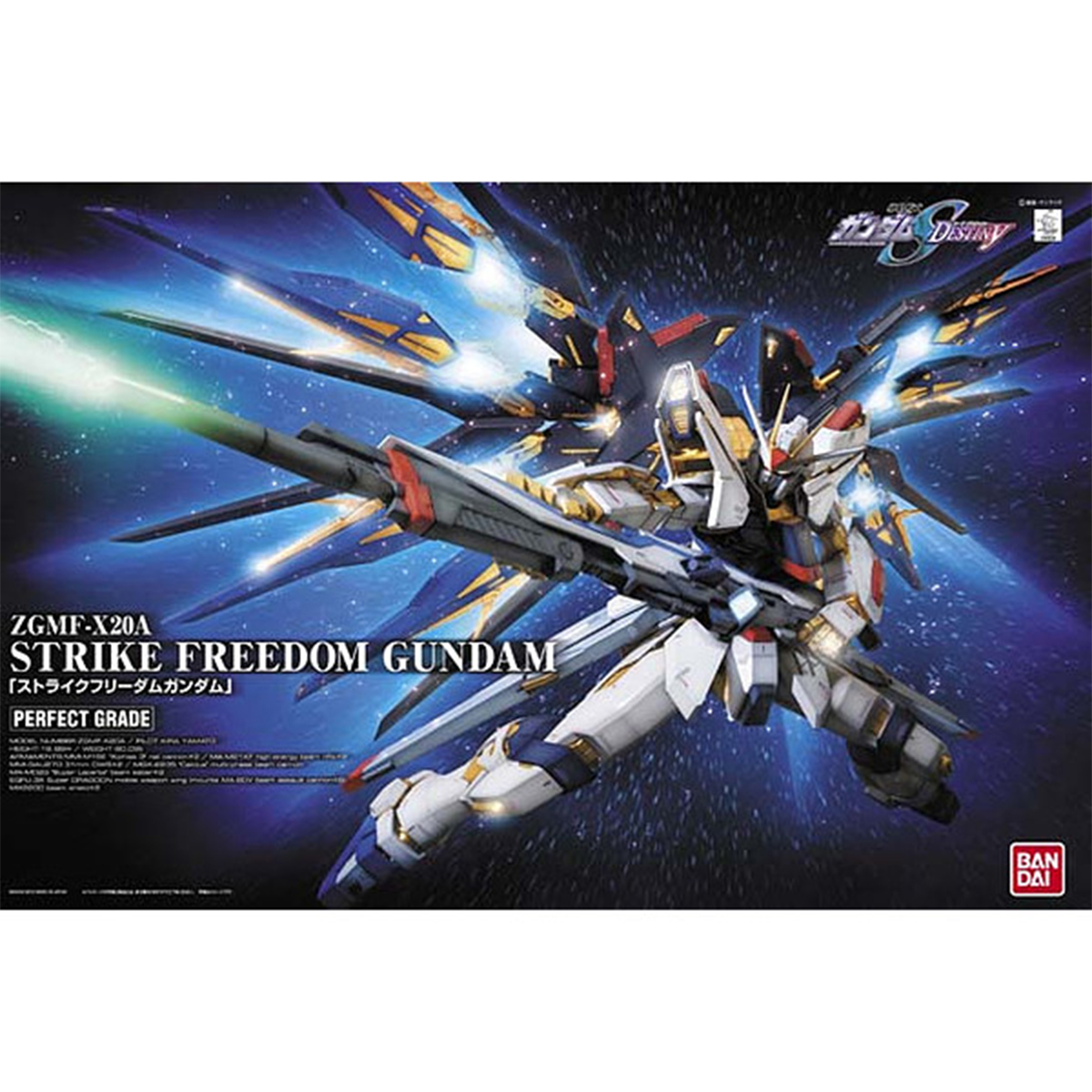 PG 1/60 ZGMF-X20A Strike Freedom Gundam
