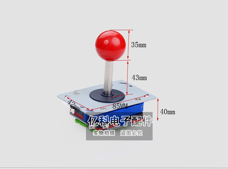 Arcade Analog Joystick