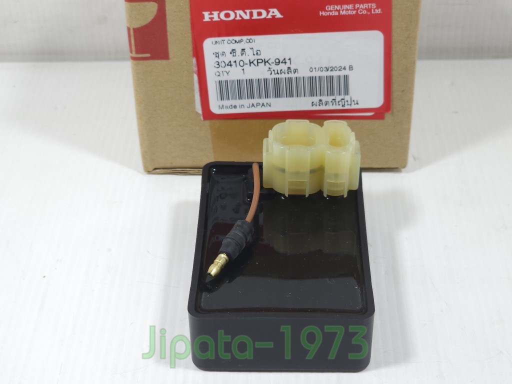 (Phantom 200) กล่อง Cdi Honda Phantom 200 New (รุ่นสวิทช์กุญแจบน) แท้